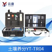 云唐智能科技測土配方施肥儀怎么樣？