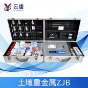 土壤重金屬檢測儀在“智慧農(nóng)業(yè)”中的應(yīng)用。